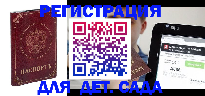 форма 3 в Качканаре